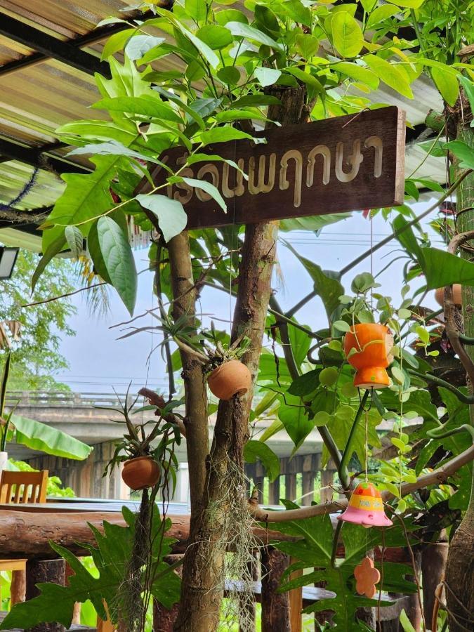 סוראט תאני Suankafae Resort สวนกาแฟรีสอร์ท מראה חיצוני תמונה