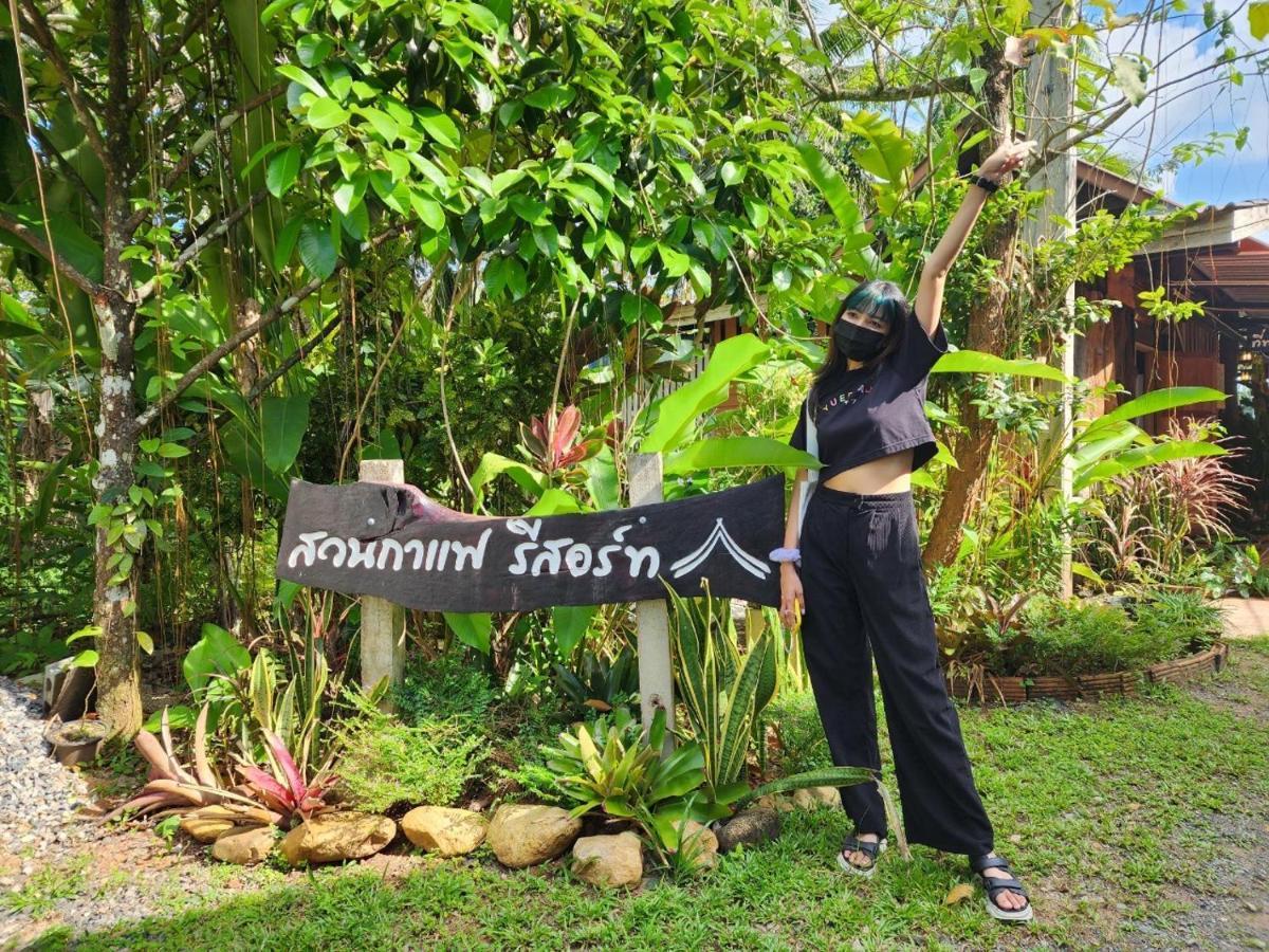 סוראט תאני Suankafae Resort สวนกาแฟรีสอร์ท מראה חיצוני תמונה
