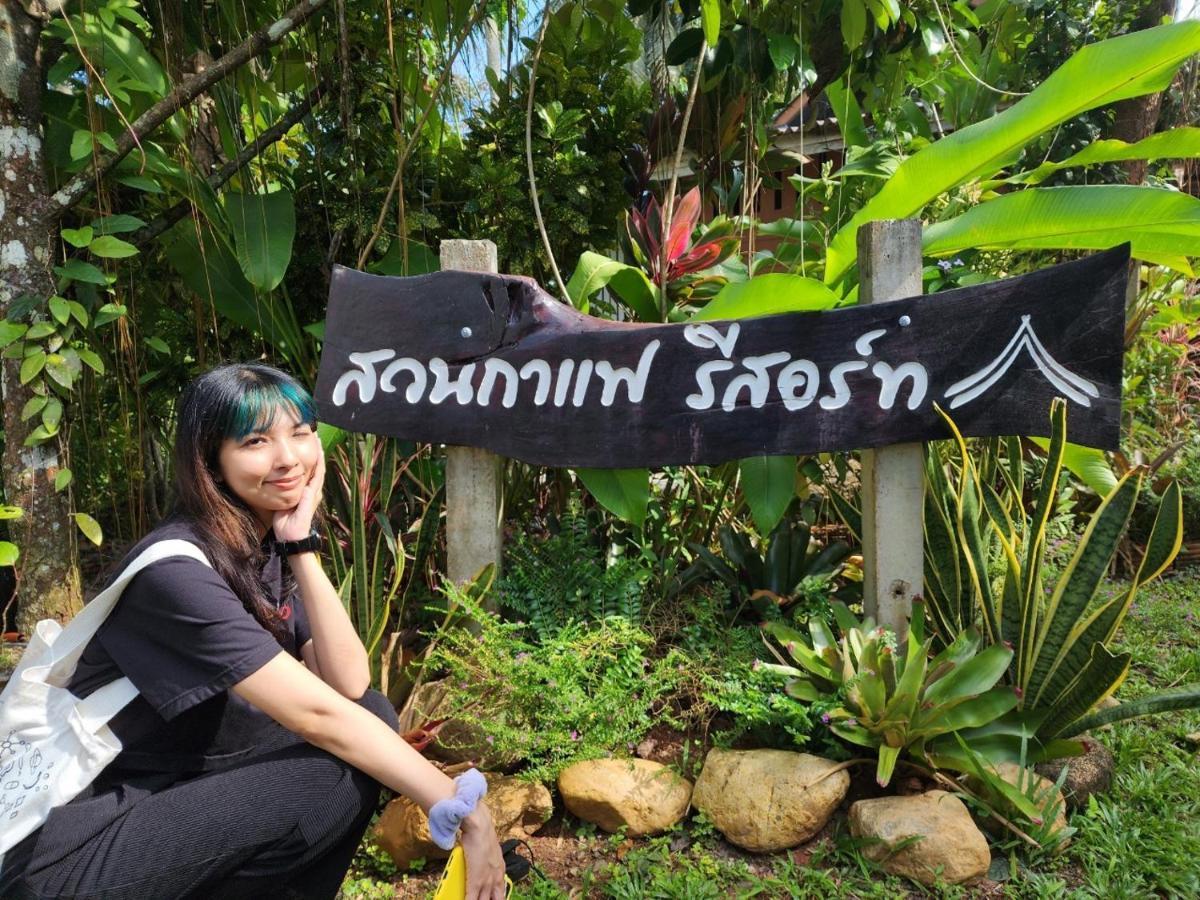 סוראט תאני Suankafae Resort สวนกาแฟรีสอร์ท מראה חיצוני תמונה
